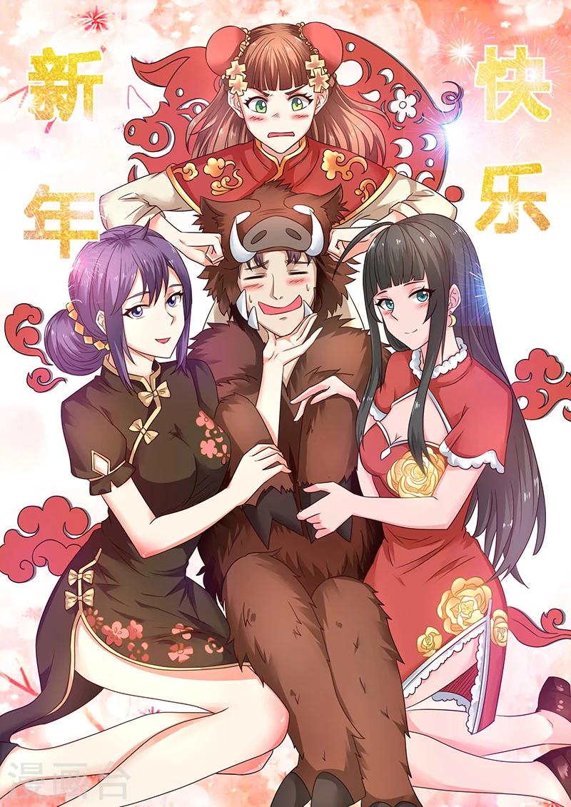 第39话 卖掉一部分铁皮石斛-第39话