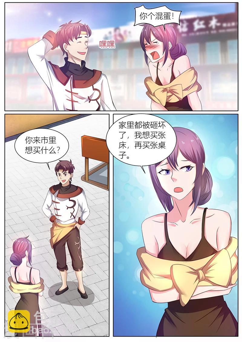 第43话 陪二嫂子买家具-第43话