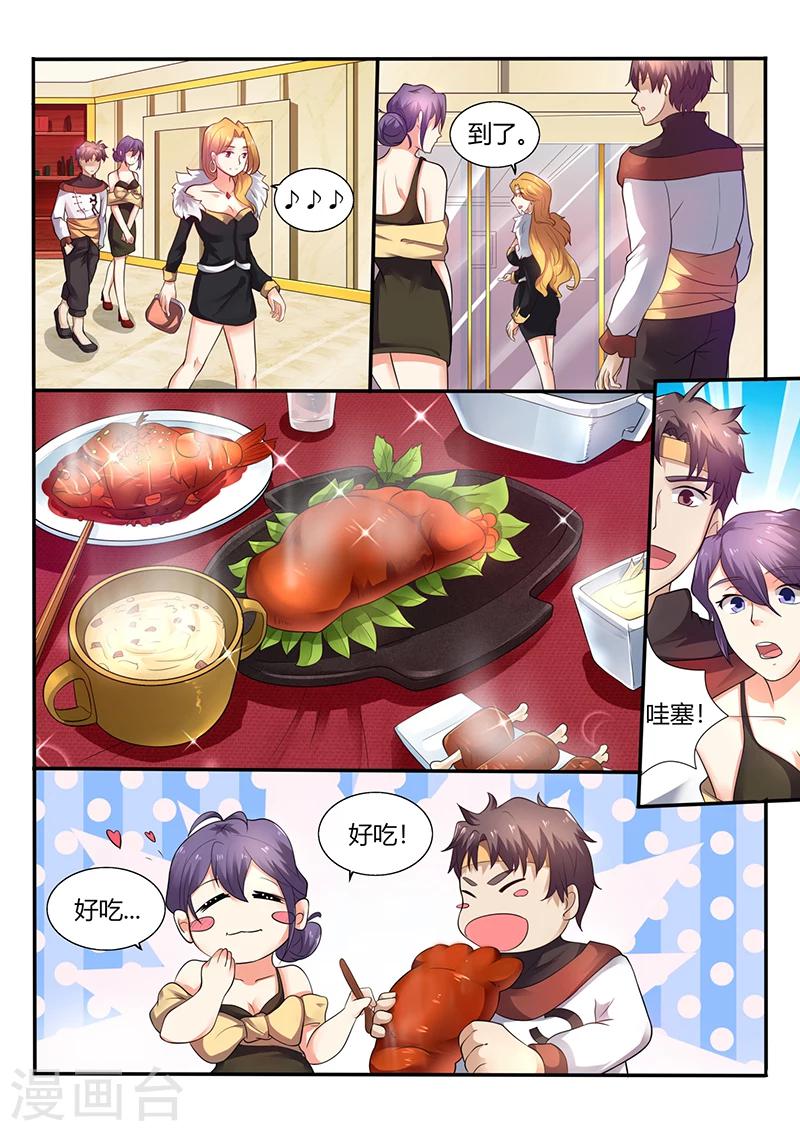 第49话 比赛-第49话