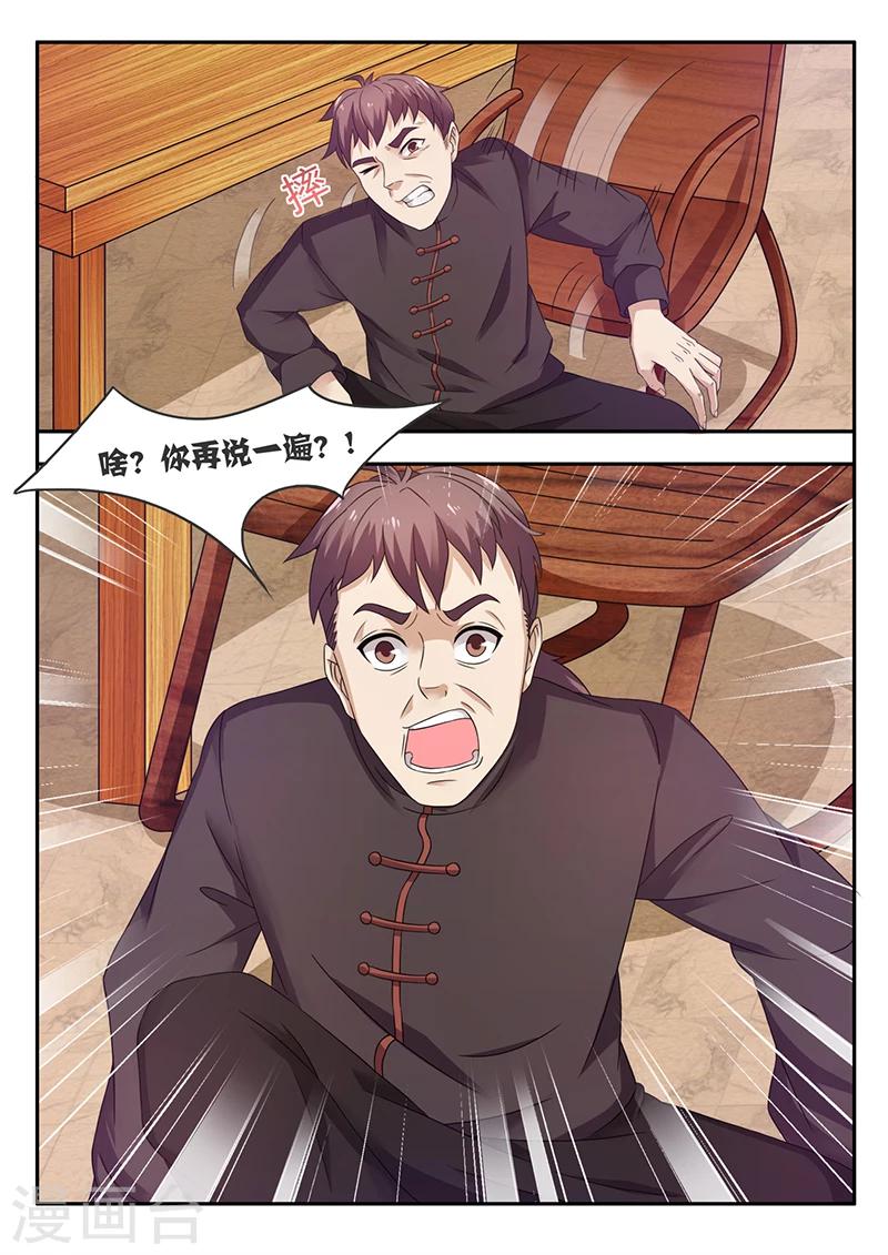 第51话 扩大再生产-第51话