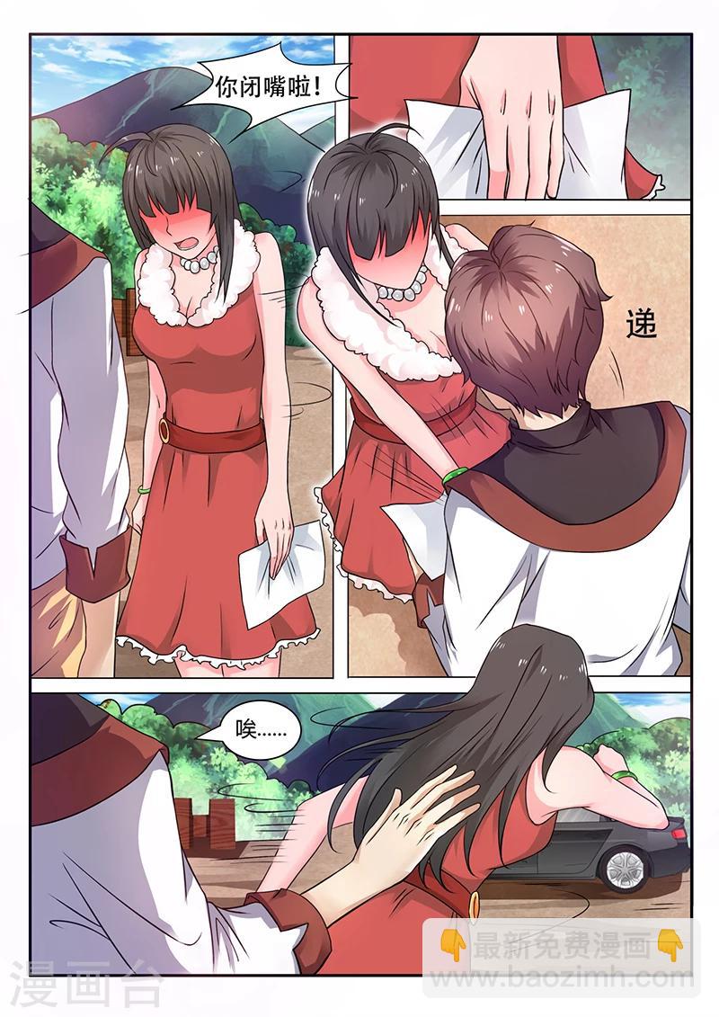 第55话 我的命运自己做不了主-第55话