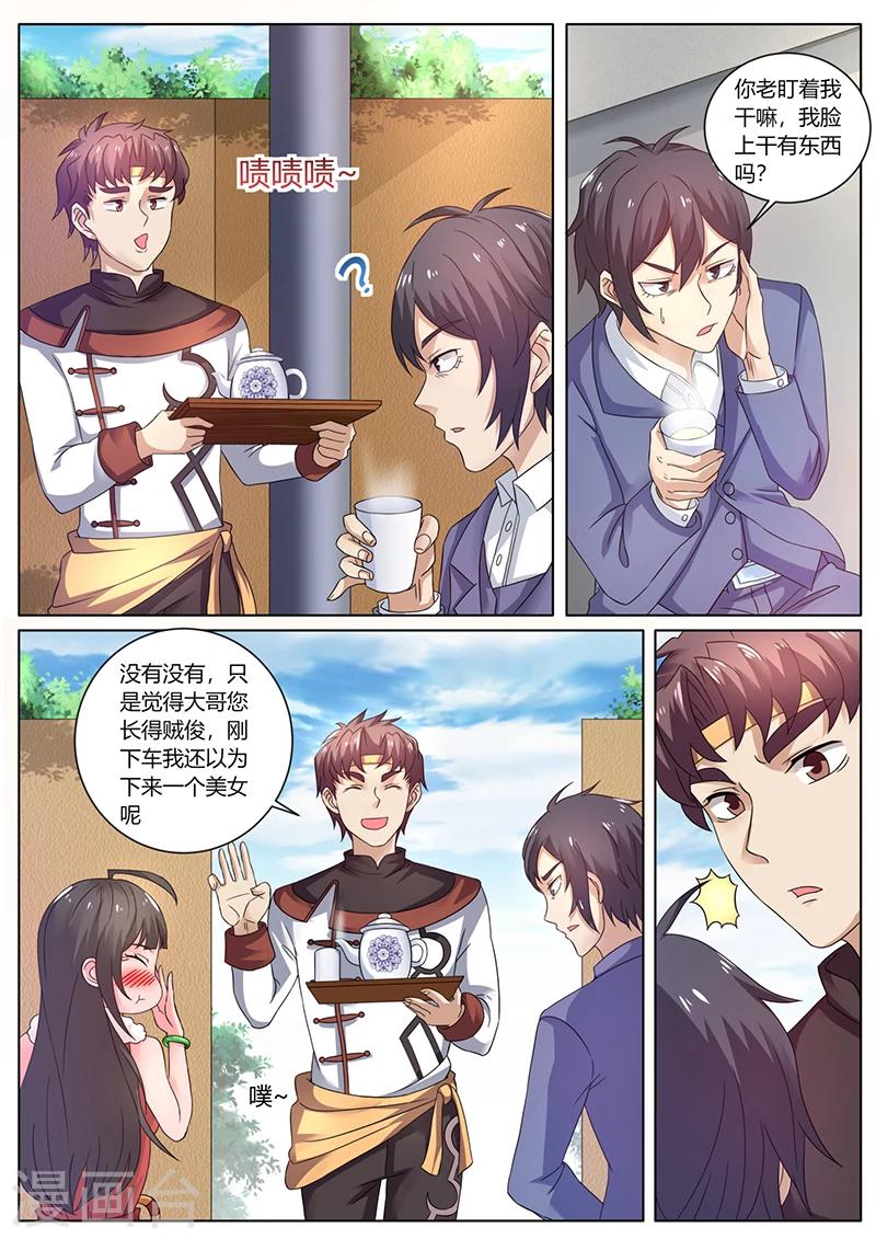 第55话 我的命运自己做不了主-第55话