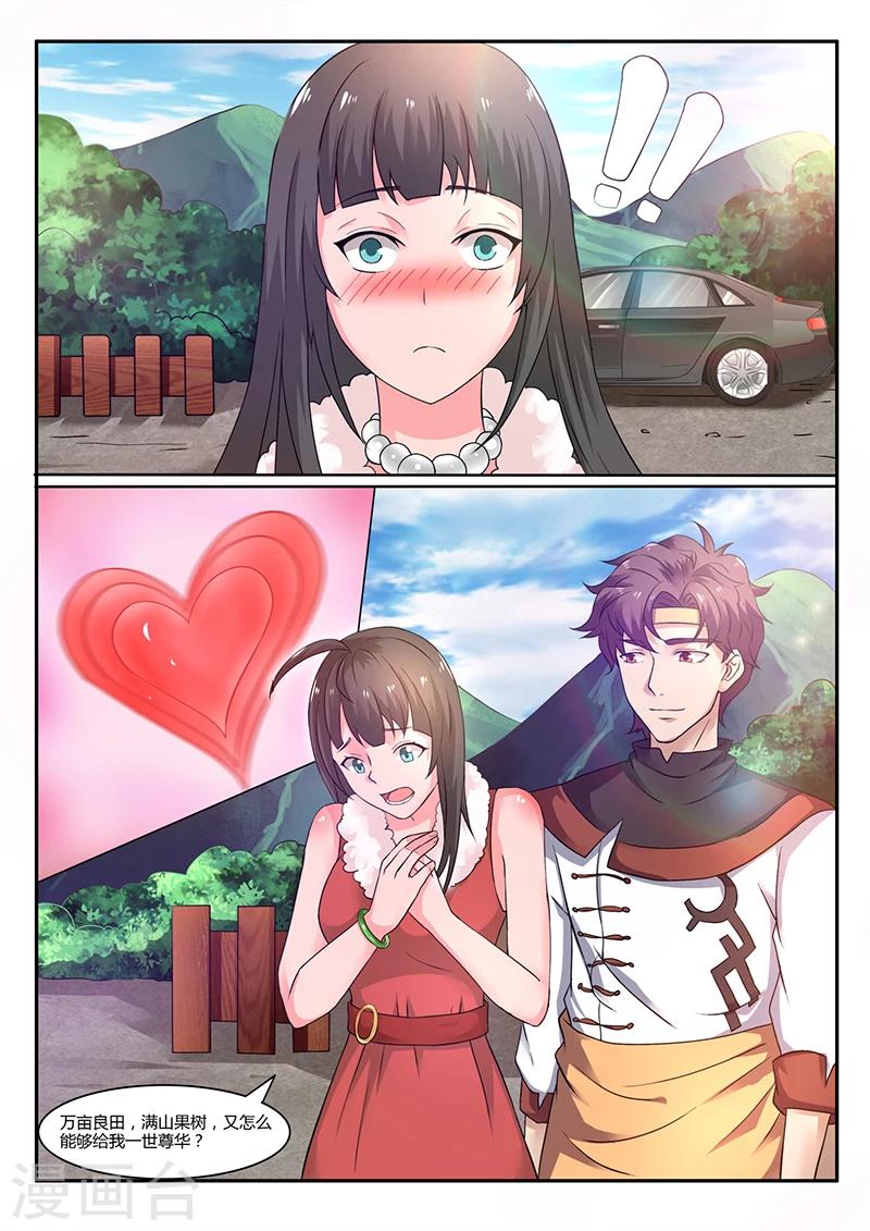 第55话 我的命运自己做不了主-第55话