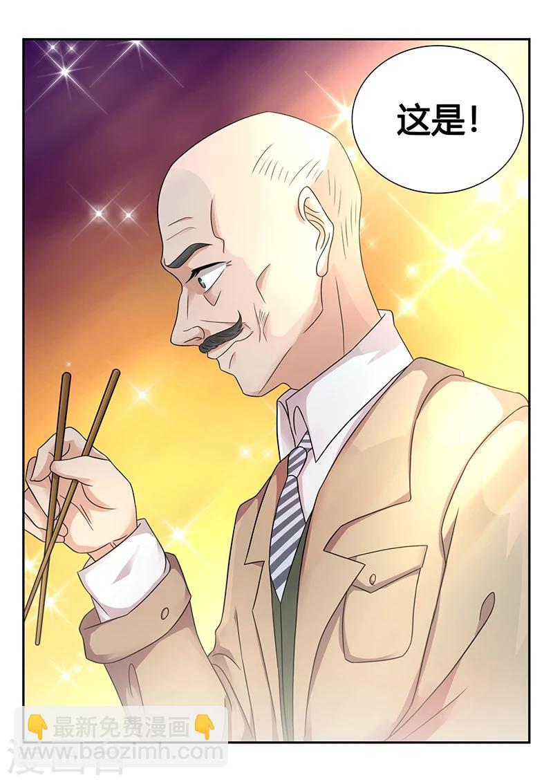 第63话 厉害吧-第63话