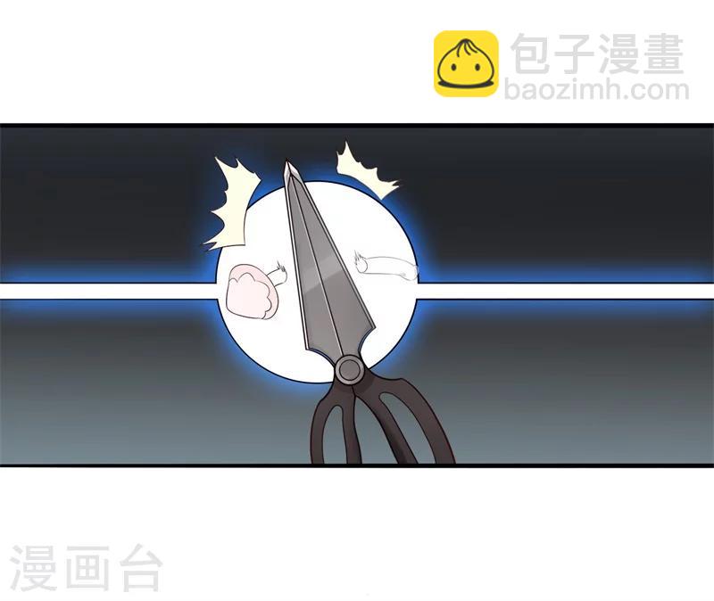 第1话 这是什么狗屁系统啊！-第1话