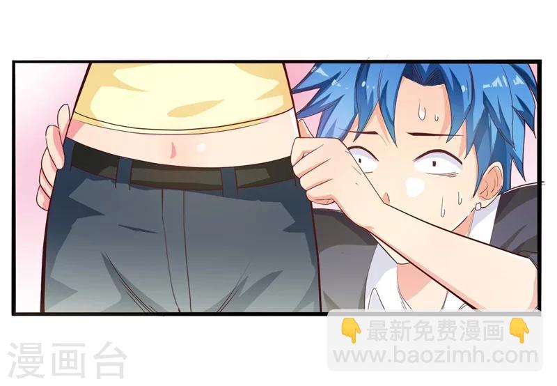 第1话 这是什么狗屁系统啊！-第1话