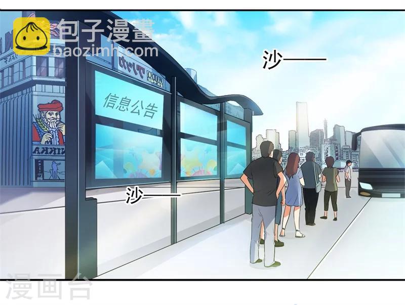 第1话 这是什么狗屁系统啊！-第1话