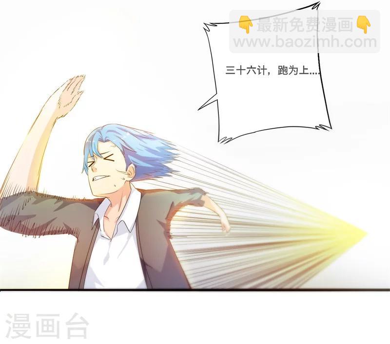 第1话 这是什么狗屁系统啊！-第1话