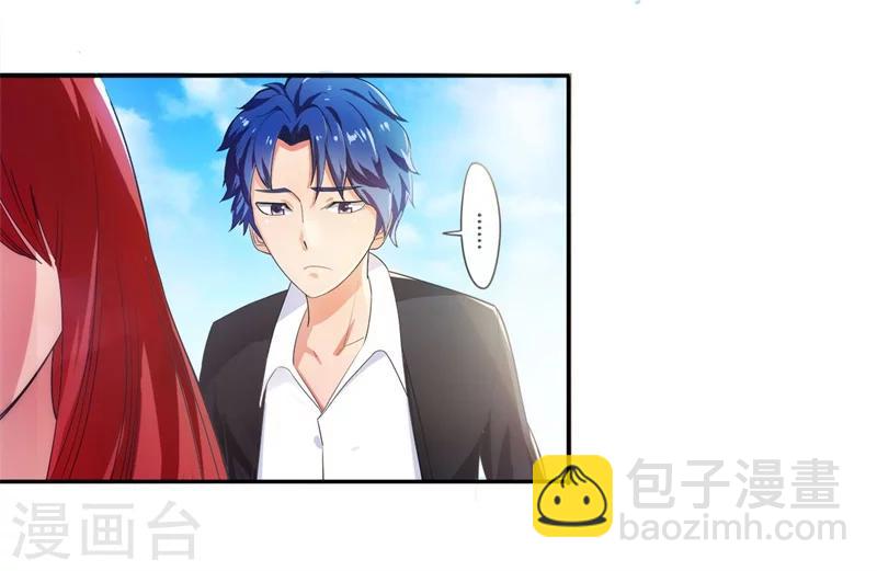 第1话 这是什么狗屁系统啊！-第1话