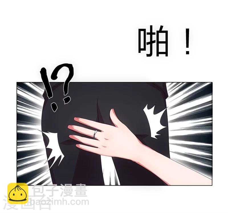 第1话 这是什么狗屁系统啊！-第1话