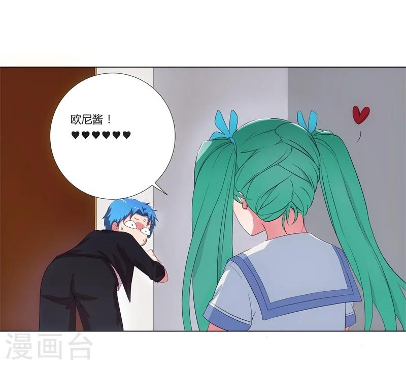 第1话 这是什么狗屁系统啊！-第1话