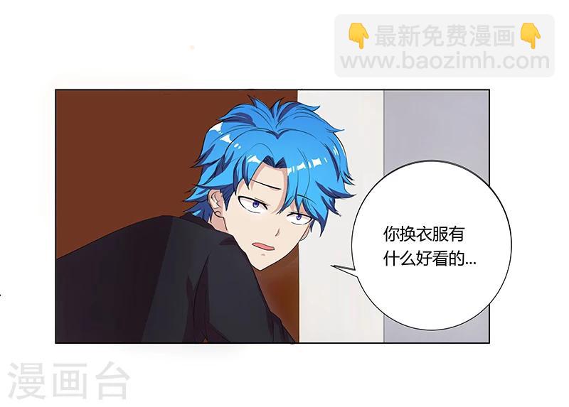 第1话 这是什么狗屁系统啊！-第1话