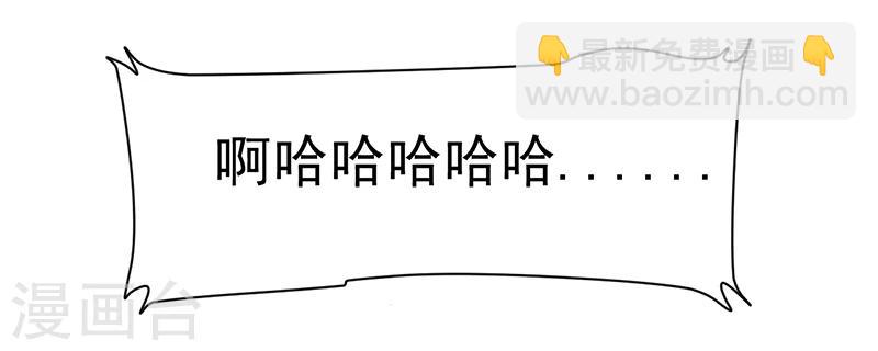 第11话 女儿国-第11话