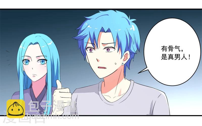 第11话 女儿国-第11话