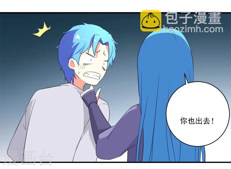 第11话 女儿国-第11话