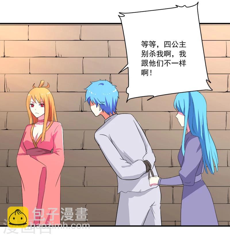 第11话 女儿国-第11话