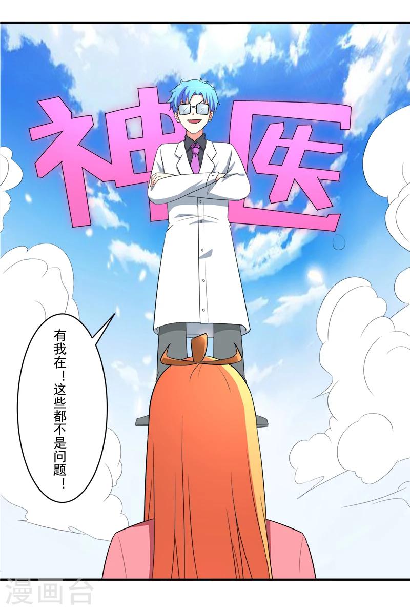 第11话 女儿国-第11话