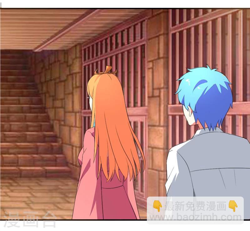 第11话 女儿国-第11话