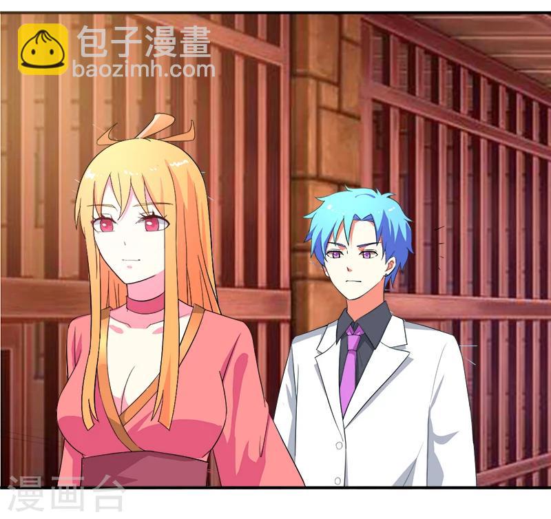 第11话 女儿国-第11话