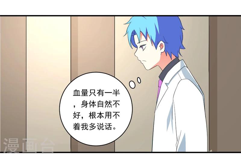 第11话 女儿国-第11话