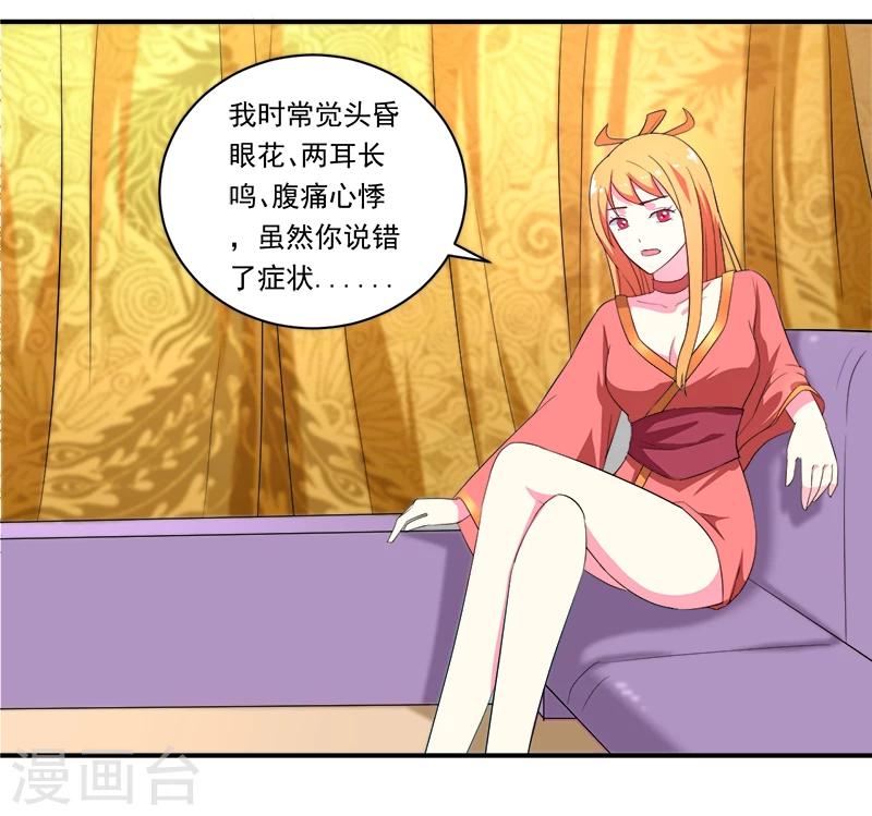 第11话 女儿国-第11话