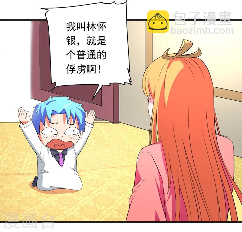 第11话 女儿国-第11话