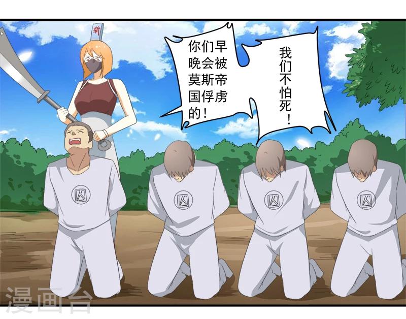 第11话 女儿国-第11话