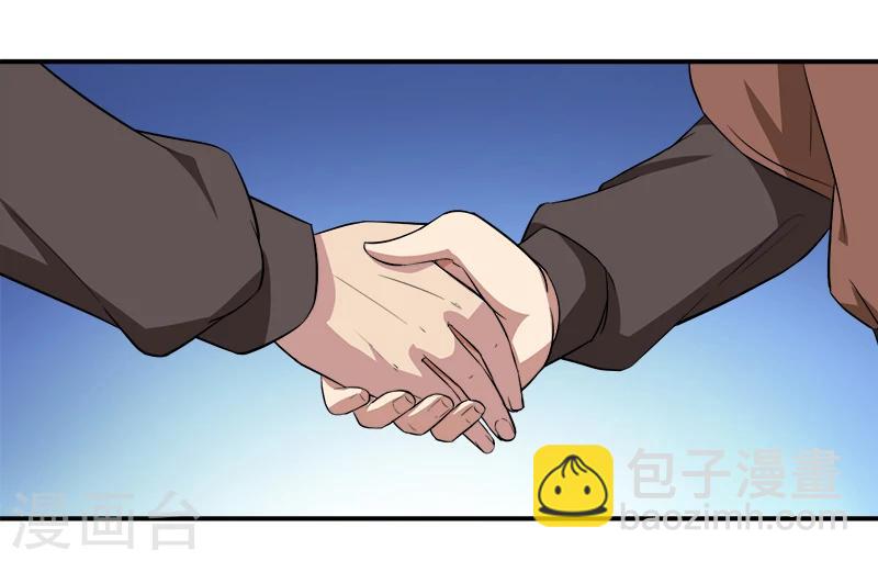 第13话 自相残杀-第13话