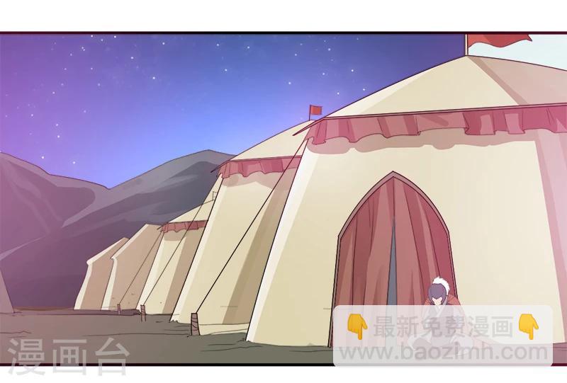 第13话 自相残杀-第13话