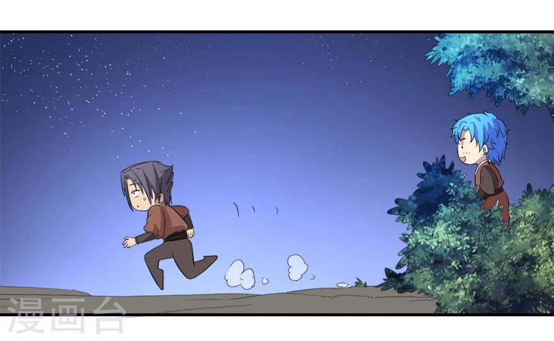 第13话 自相残杀-第13话