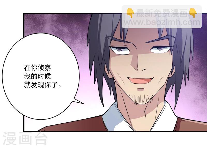 第13话 自相残杀-第13话