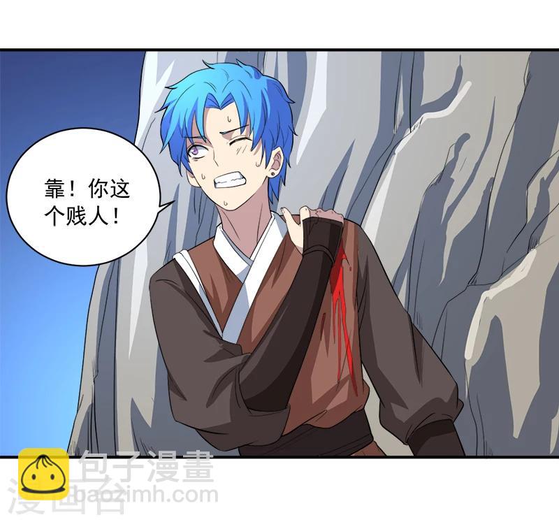 第13话 自相残杀-第13话