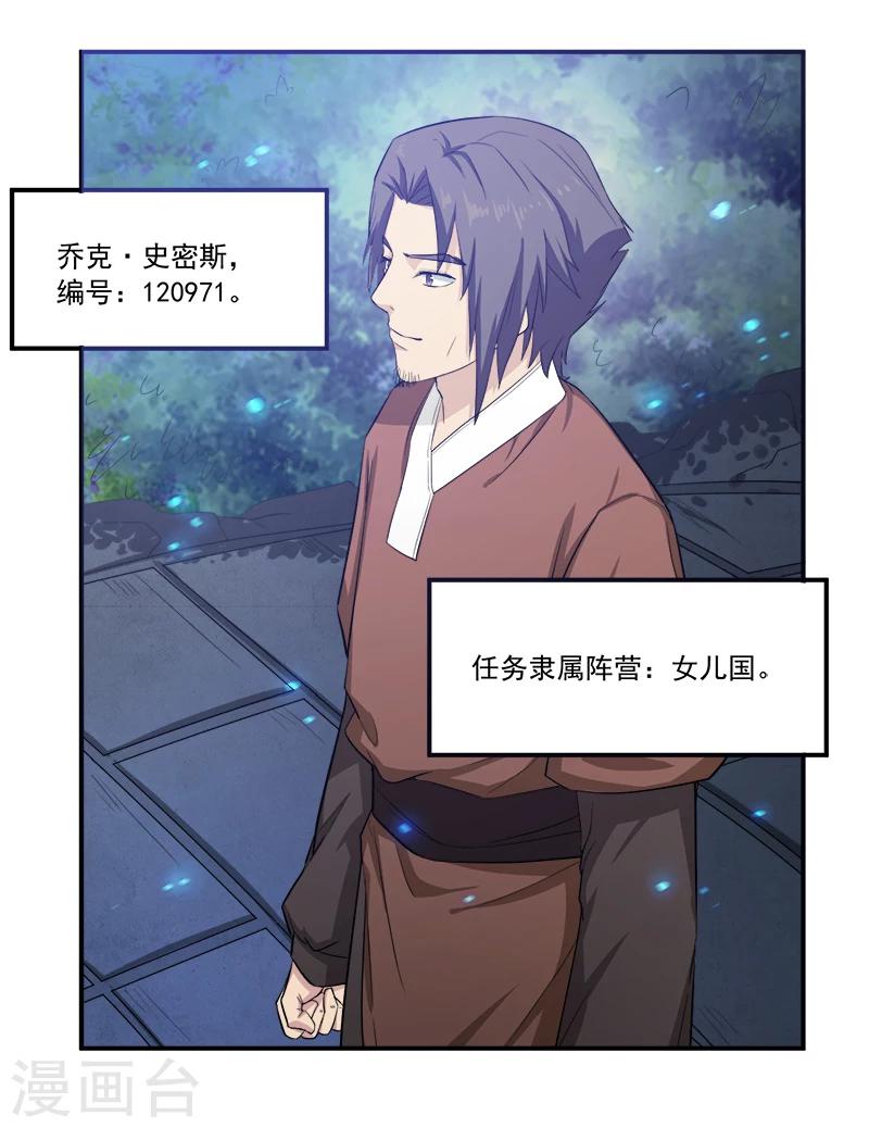 第13话 自相残杀-第13话