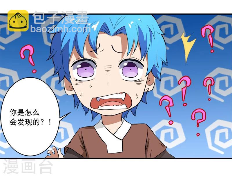 第13话 自相残杀-第13话