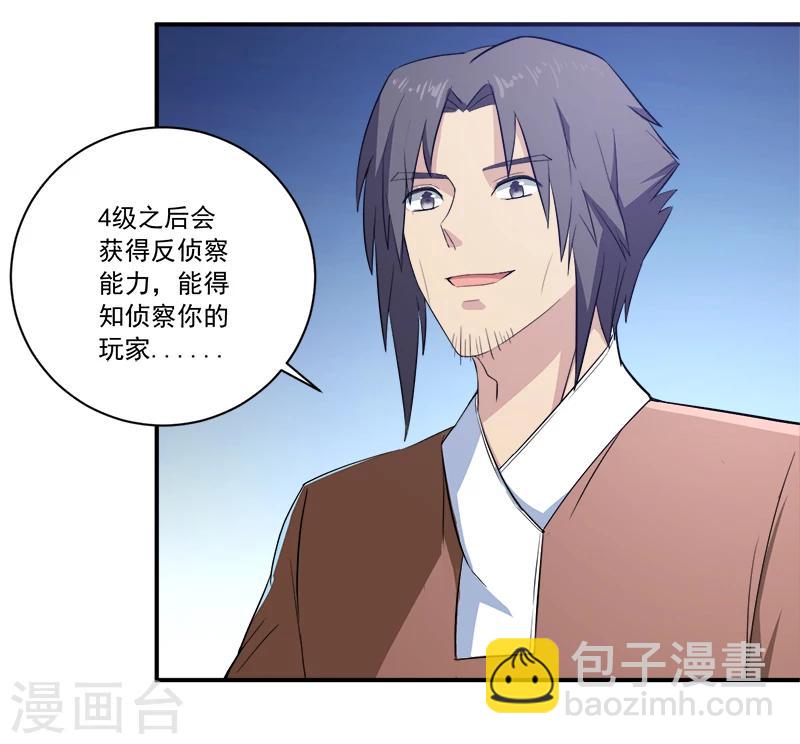 第13话 自相残杀-第13话