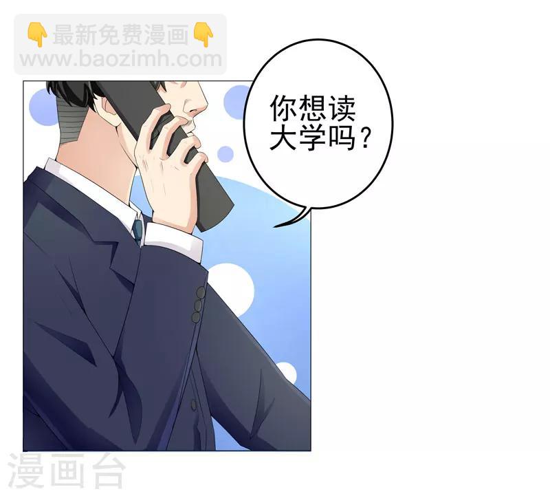 第15话  好大官威-第15话