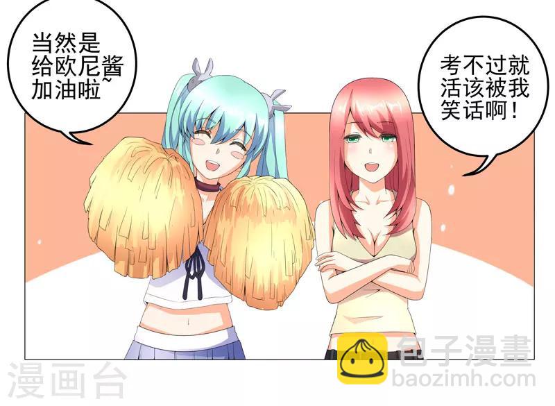 第15话  好大官威-第15话