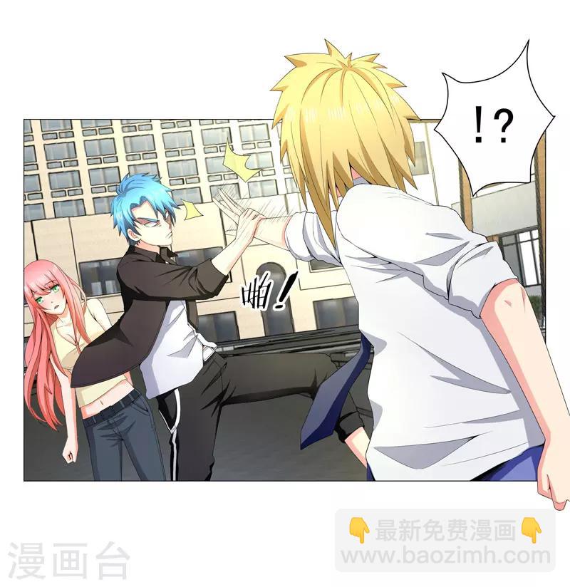 第15话  好大官威-第15话