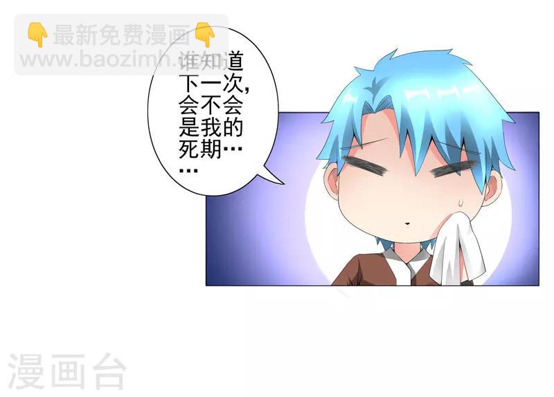 第15话  好大官威-第15话