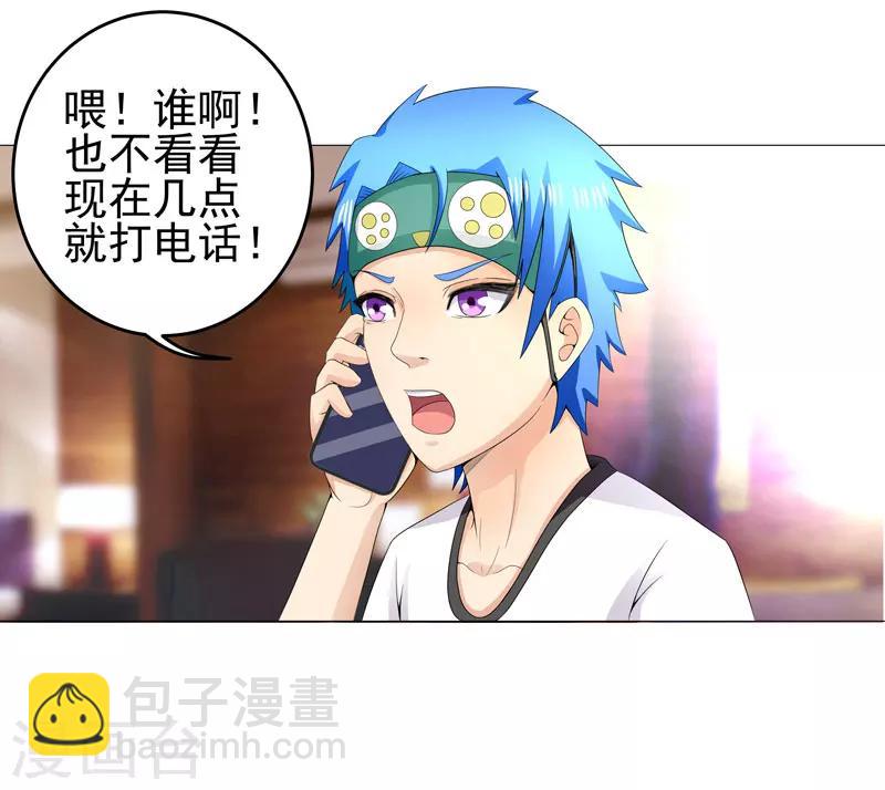 第15话  好大官威-第15话