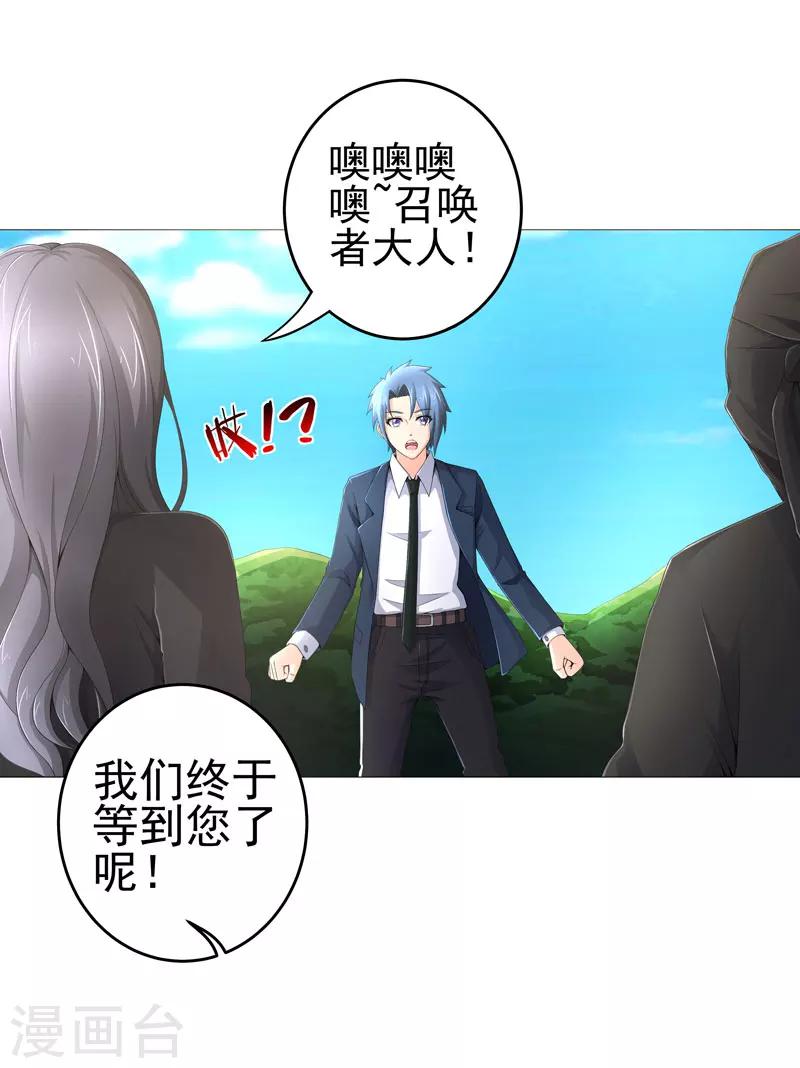 第19话 忍者世界-第19话