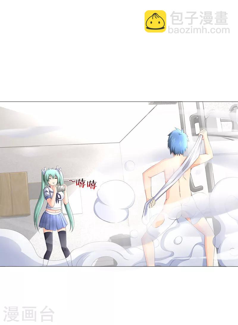 第19话 忍者世界-第19话