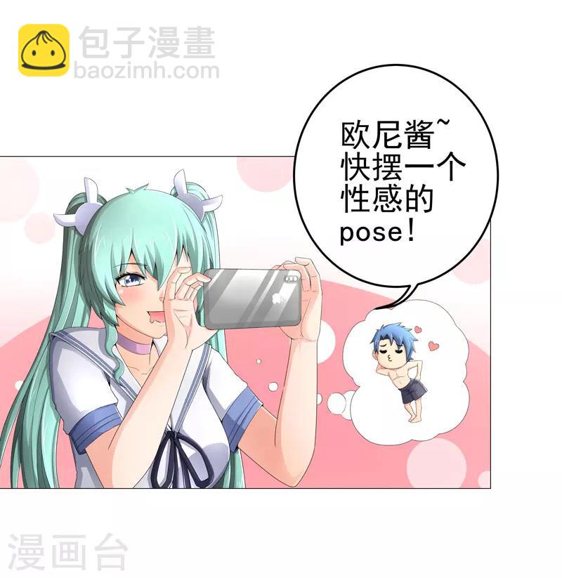 第19话 忍者世界-第19话