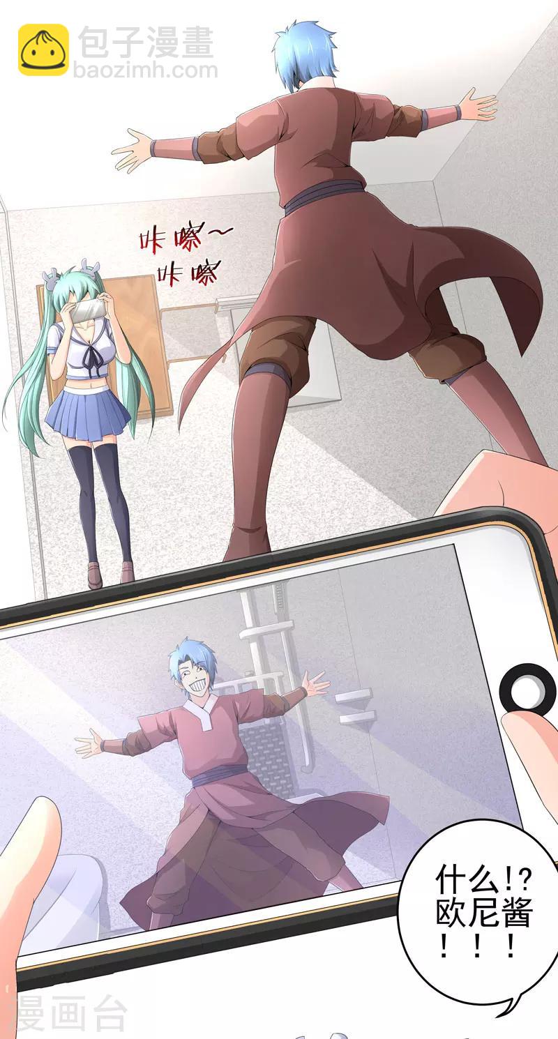 第19话 忍者世界-第19话