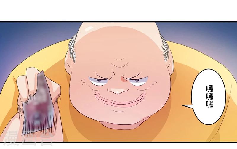 第3话 系统正儿八经激活了-第3话