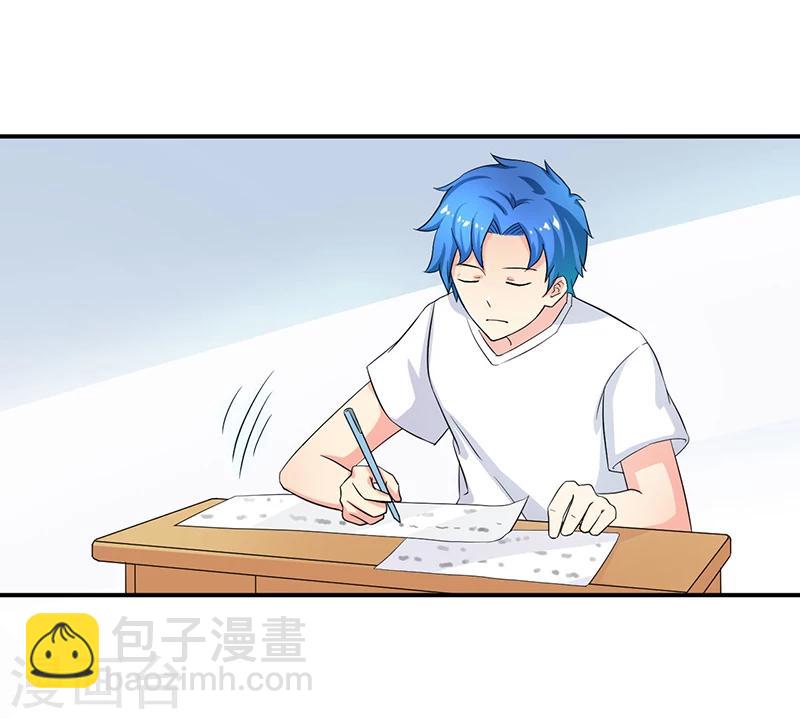 第3话 系统正儿八经激活了-第3话