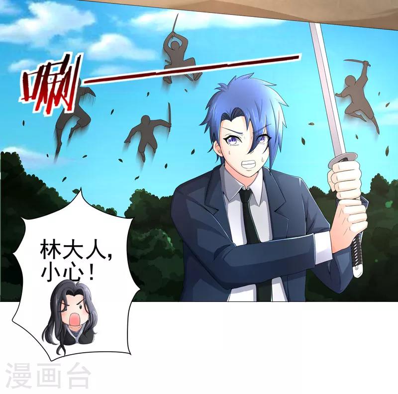 第21话 友军-第21话