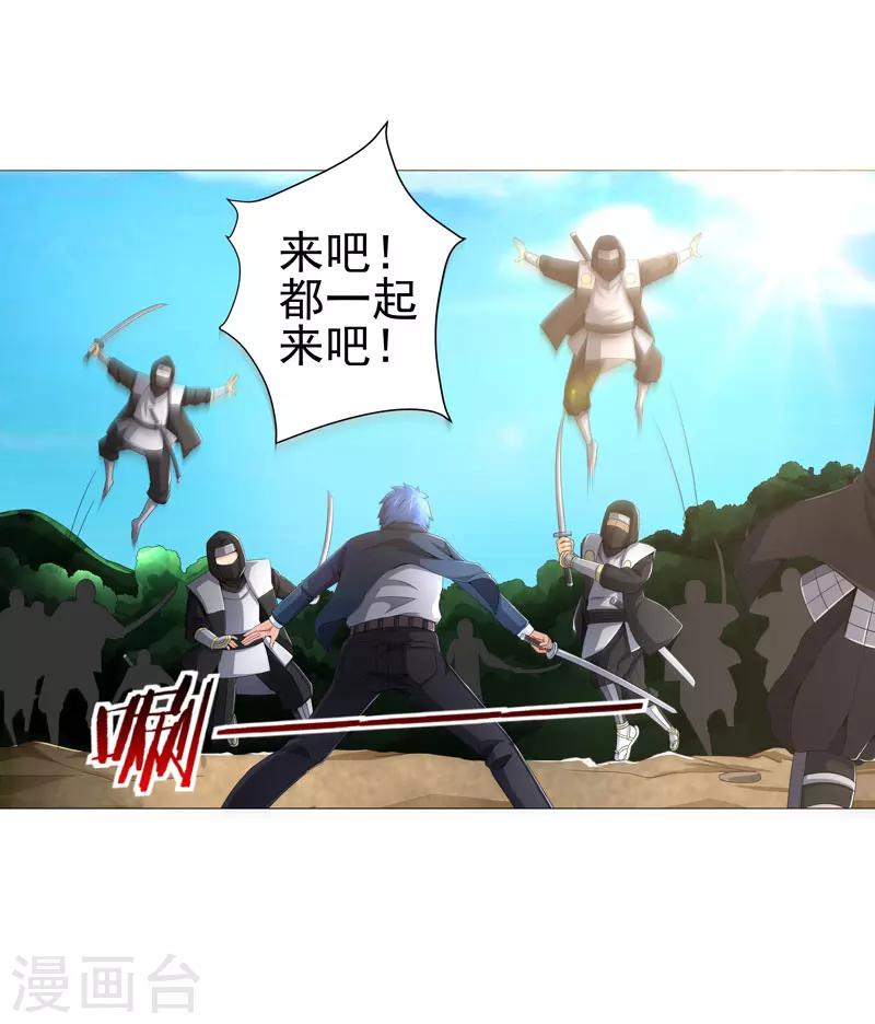 第21话 友军-第21话