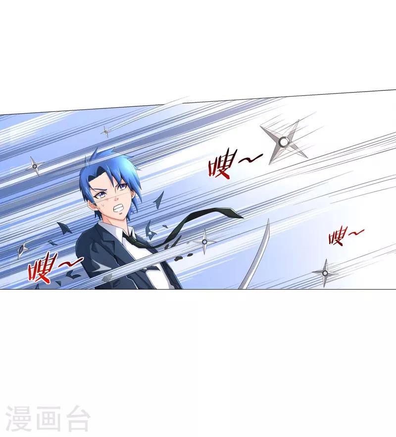 第21话 友军-第21话