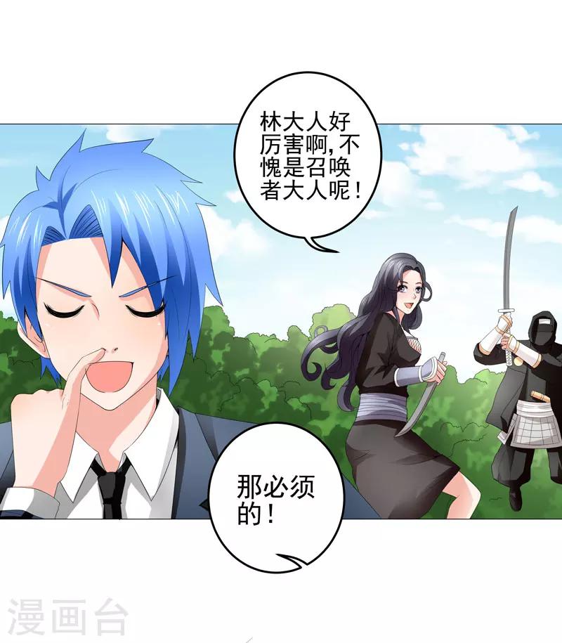 第21话 友军-第21话